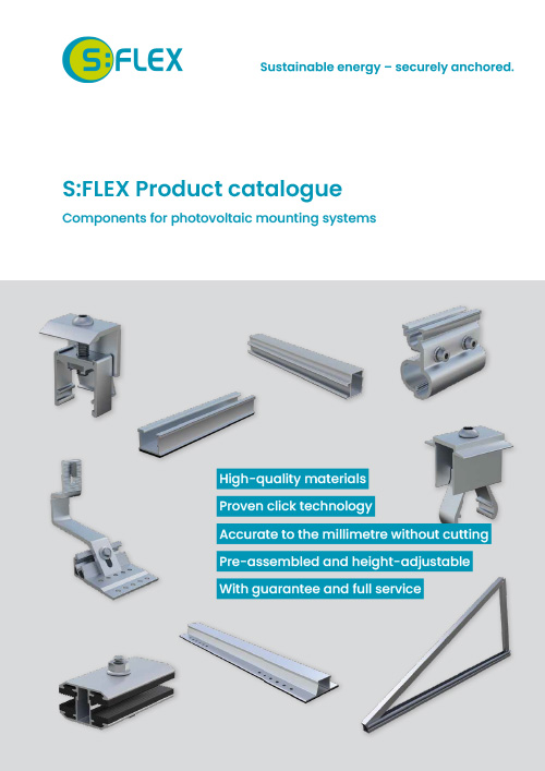S:FLEX Product catalogue